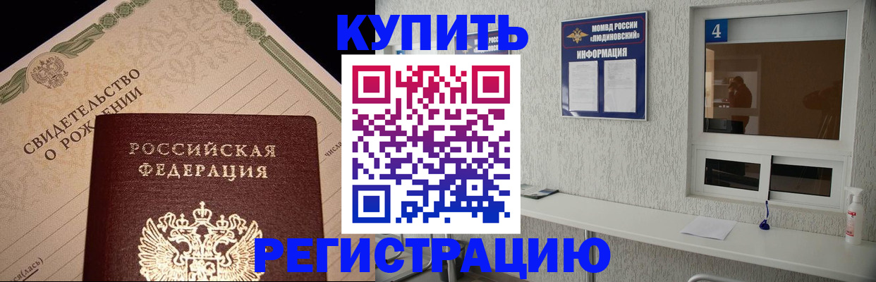 регистрация для дет. сада в Ижевске
